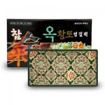 의료용 의료기기 대신 옥황토 참숯 찜질팩(소) DS-3859B (가벼움) 35x54 660g : HSP홍익몰
