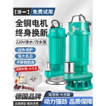 워터펌프 스테인리스 잠수정 펌프 원제 양수기 수중 라인 컴팩트 1 급수 전기 1인치-5m 공업용 파워풀 지하수 원제 파워풀 모터 농업용... 