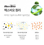 나노렉스 렉스비오 친환경 연료첨가제 가솔린 / 휘발유용 150ml, 2개 : 나노렉스 공식 스토어