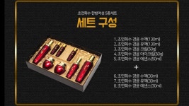주름개선 기능성 한방여성 5종셋트 화장품 초연화수-한약을 다리는 정성 피부보약-장뇌삼.녹용.영지버섯.천문동,황기.모과.당귀.감초-5종... 