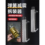 오토바이 매니아를 사용하기 충격 설치 지원 COOLER MASTER 부식 매니아에게 알루미늄 스프링압력기 체인저 : 엘레강스영