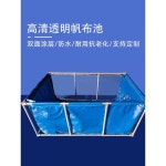 투명 양어장 수조 물고기 어항 수산시장 간이 수조관 2x1.5x0.7m : 보림마켓