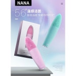 세안기 워시 모공 디바이스 브러쉬 라텍스 마사지기 세안 안경테 진동클렌저 덴탈 우아청 : 아기새님