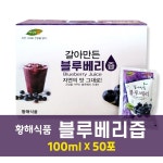 황해식품 갈아만든 토마토즙 100ml 50포 : 찬이네마켓