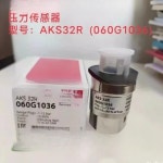 납품전문 AKS32R 압력 센서 (060G1036 G0090/G6341/G5961/G0092/1037/1038) : 신정종합상사E-F