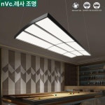 당구장 조명 포켓볼 LED 인테리어 전구 매장 4등판 40x120 340W-8CM A : 픽업헌터