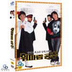 [DVD] 휘파람 공주 (아웃케이스) - 이정황 감독 지성 성지루 한국영화 : 위너픽쳐스