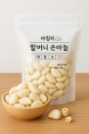깐마늘 꼭지제거 알마늘 대, 중, 소  1kg : 아림미 마늘