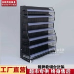 매대 철제선반 편의점선반 9단 스낵 진열대 가판대 5단 검정 두꺼운 모델 : 베델이커머스