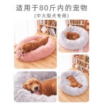 대형견방석 강아지도넛방석 쿠션 수면패드 애묘 실내 진정 원형 에그폼 패드 동물 반려동물 : 라온마켓25