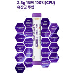 일동생활건강 장건강과 면역력까지 쌀눈 생유산균 100억 산양유 단백질 2.3g X 30포 : 신끼리올마트