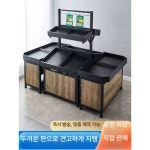 야채 진열장 수납 3단 약국 80cmx80cm 업소용 가게 생선 매대 0 8 0 8m 원자로 : 하선맘