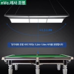 당구장 조명 포켓볼 LED 인테리어 전구 매장 4등판 40x120 340W-8CM A : 픽업헌터