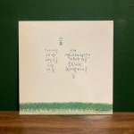 시인과 촌장 - 3집 숲 LP : 구덕레코즈