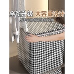 접이식수납상 수납함 다용도 멀티박스 정리 부직포 여행 이동 이불 보관 방진 공간 주 항 침구 절약 집 보관함 : 콩콩콩마미