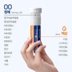 대웅 멀티비타민 이뮨샷 올인원 비타 영양제 이문샷 28병 : 헬씨위아