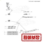 OEM 3W 0601170 LR 051557 Y G 26281733 043108 39040295 : 비엔에스마켓