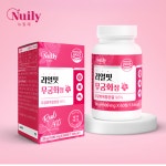 무궁화핏 무궁화정 무궁화꽃 추출물 : 휴마렉스