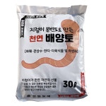 아이서 지렁이 배양토 30L 천연 분변토 분갈이흙 웃거름 혼합배양토 천연분변토 : 이서잡화점