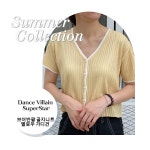 반팔 브이골지니트 가디건  옐로우,화이트 : 댄스빌런슈퍼스타