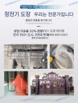 분체 정전 도장 기계 설비 분사기 뿜칠 선박 고압 파우더 풀 세트 헤더 분말 액체 페인트 : 정아자