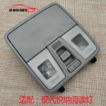 현대 유나베르나 독서등 어셈블리 선루프 스위치 어셈블리 92800-F9100에 적합 : 이룸종합상사34