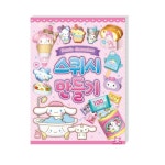 FIM 산리오 스퀴시 만들기 신나는놀이 조카선물 여자조카선물 : 폴인메이