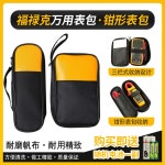 DTC 187 189 소프트 케이스 28II 714 1621 125 715 71 27II 43B 725 87V 712 124 787 289 123 가방 724 789 휴대용 287 : 백만장자직구