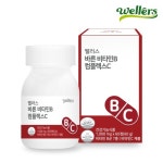 웰러스 피로회복 영양제 바른 비타민B 컴플렉스C  1000mg x 60정 : 아빠몰
