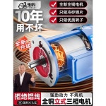 2극 감속기 삼상 가변모터 구리 철물점 저소음 산업용 4극 전기 380V 전동기 37 3상0 37KW 1400회전 14축 1 3상0.37KW-4극/1400회전/14축... 