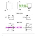 JH7002 012-1HTS 12V 12VDC 15A 4 -1HS  제품;;;;회사 : 고대리몰