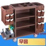 모텔 청소 카트 핸드 트롤리 작업 클리닝 운반카 숙박업소 청소용 1. 무소음 단면 타일 휠 : 뉴어크