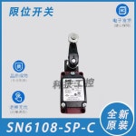 내고온행정스위치 SN6104 SP CSN6108 CSN6112 6107 SN6108 SP : 웨이브템