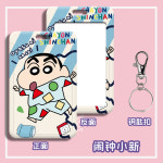 G1454 짱구 캐릭터 카드 슬리브 목걸이 열소고리 키링 신분증 귀여운 만 : 쿠마네상점