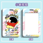 G1454 짱구 캐릭터 카드 슬리브 목걸이 열소고리 키링 신분증 귀여운 만 : 쿠마네상점