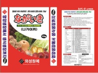 고효율 100%수용성 나가이끼비료 밑비료부터 추비까지, 관주시비와 엽면시비도 가능  양파,고추,마늘,딸기,사과 : 채움소닉