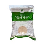 업소용 참고을 껍질벗긴 들깨가루 1kg 기피,탈피,고운 : 오름지기