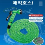 생활용품전문몰 매직호스 워터릴 : 생활용품전문몰