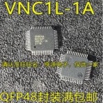 1-10PCS VNC1L-1A 568G4 QFP48 : 진성글로벌로지스18