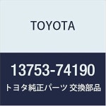 2023-0205-1370 | 타 13753 74190 밸브 조정 : 프레스티지 셀렉션