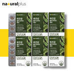 위에좋은 영양제 위장 건강 헬리코박터균 약6개월 : 헬씨위아