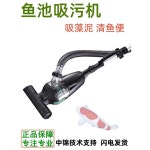 수영장 청소기 풀장 이물질 도구 바닥 리조트 예비품 세트 청소기계 5.5m 1개 수도관 플라스틱 청소 하수 물관리 청소기ㅣ5m 예비품... 