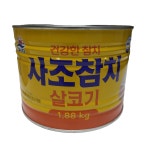 사조참치 건강한 참치 살코기 1.88kg 업소용 식당용 : 어정스토어