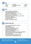 에너지미라클 미네랄 워터 수질변환기 : 컬러풀 마인드유