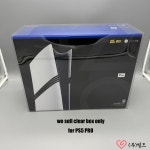플라스틱 PET 보호대 수집 보관용 투명 상자 플레이스테이션 5 PRO : The153