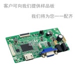 1개/몫 기존 MSP430G2332IPW14R 마킹: G2332 재고 있음 IC : The153