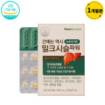 뉴트리가든 고함량 간에는 역시 밀크시슬 파워 간수치낮추는 약국간장약 지방간에좋은 피로회복 : 헬시프리