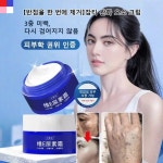 반점 완화 요소 크림 제거 미백크림 보습크림 영양크림 피부 화이트닝 5개 : 엔드라이프