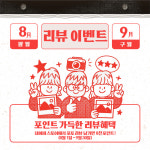 [호환]명품가방세탁 프라다 버킷백 복조리백 포코노 천가방 세척 클리닝 더스트백 : 레더체인지