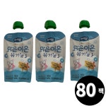 아이얌 건강한 아이사랑 맑은이온 유기농 100ml 총 80팩 : 정품 건강원